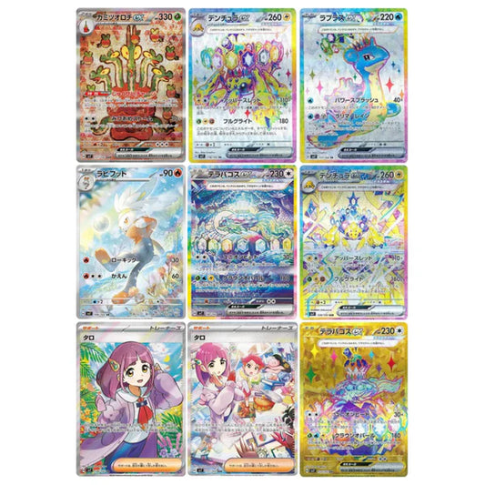 Sobre Stellar Miracle Pokemon CR