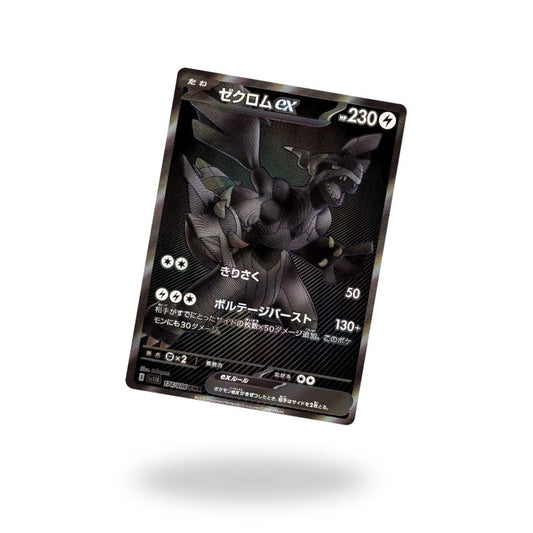 Caja Black Bolt Pokemon CR