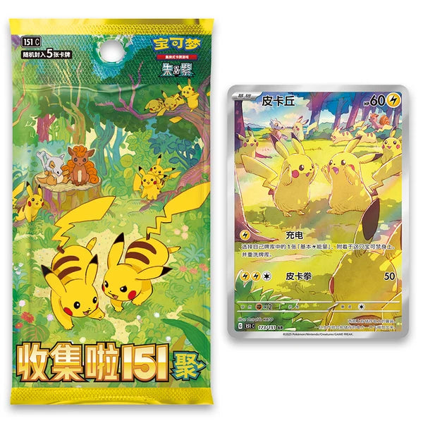 Booster Box 151 Gatering Pokemon