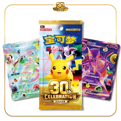 Celebration 30th Coin Set Pokemon CN