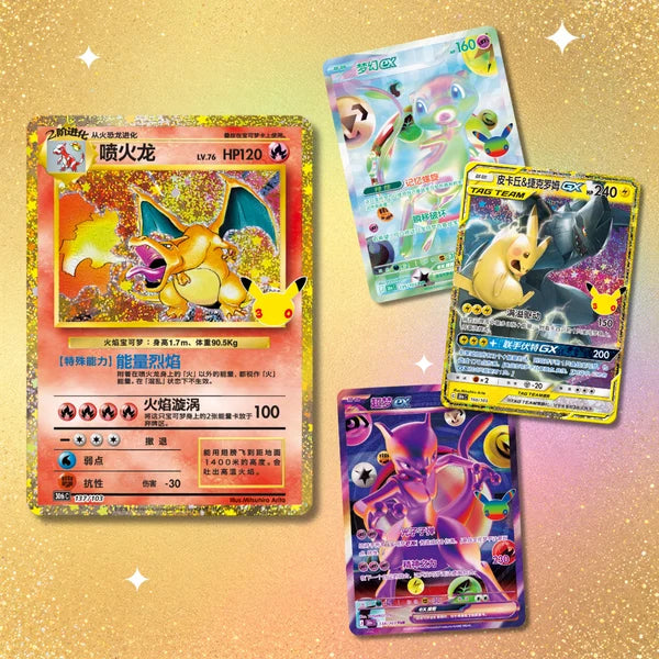 Booster Box 30th Celebration Pokemon CN