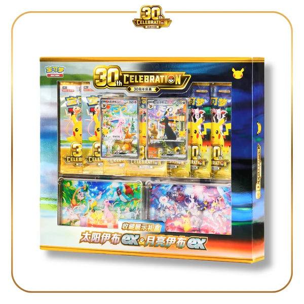 Celebration 30th Collector Display Box Pokemon CN
