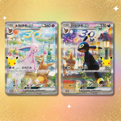 Celebration 30th Collector Display Box Pokemon CN