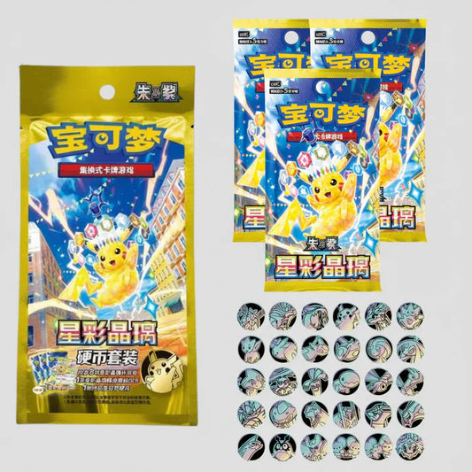 Stellar Crystal Coin Set Pokemon CN