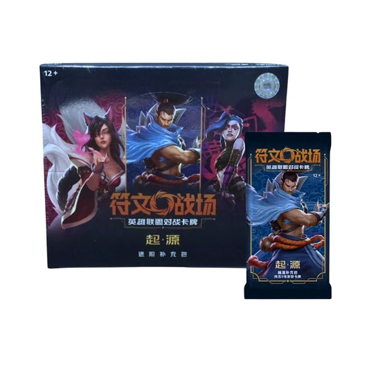 Booxter Box League of Legends Jumbo box