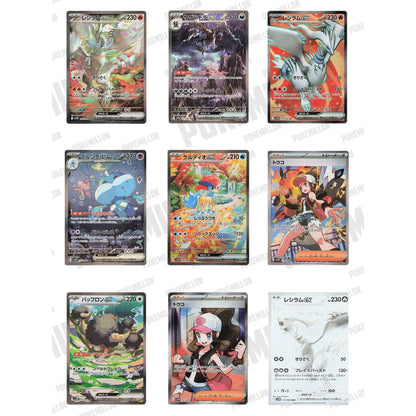 Sobre White Flare Pokemopn Cr