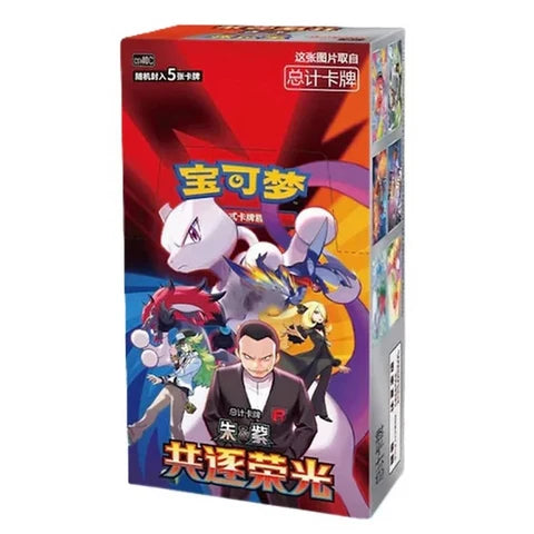 Caja Team Rocket Chasing Glory Jumbo Pokemon CH