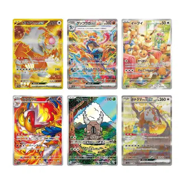 Sobre Crimson Haze Pokemon CR