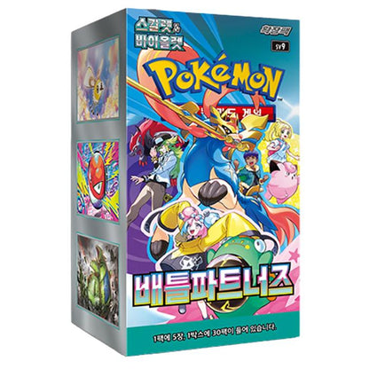 Caja Batlle Partners Pokemon CR
