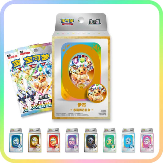 Terastal Gathering Tin Collection Box Pokemon CN (aleatorio)