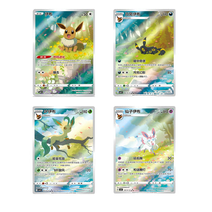 Booster Box Gem Pack Vol 2 Pokemon CN