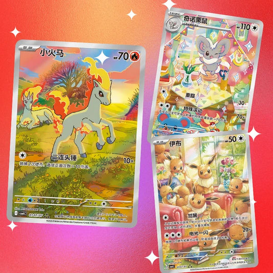 Booster Box Gem Pack vol 4 Pokemon CN