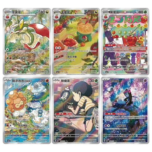 Booster Box Gem Pack Vol 6 Pokemon