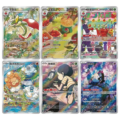 Booster Box Gem Pack Vol 6 Pokemon