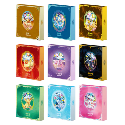 Terastal Gathering Binder Gift Box Pokemon CN