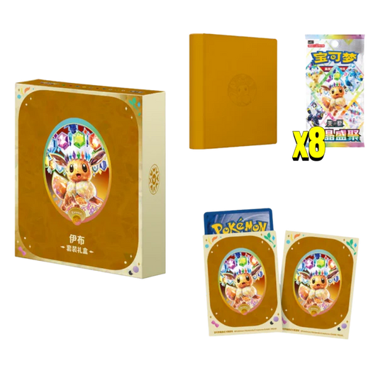 Terastal Gathering Binder Gift Box Pokemon CN