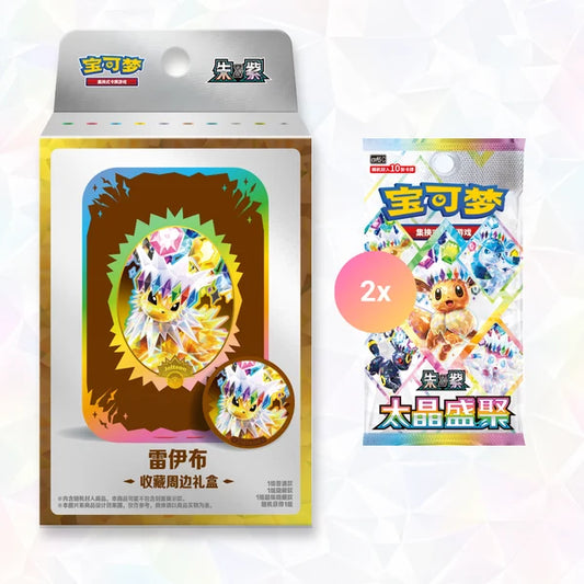 Terastal Gathering Tin Collection Box Pokemon CN (aleatorio)