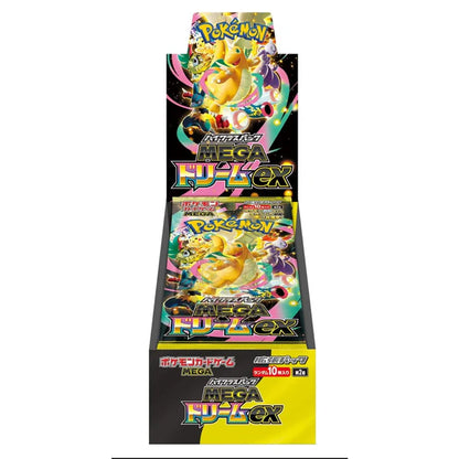 Booster Box Mega Dream Pokemon CH
