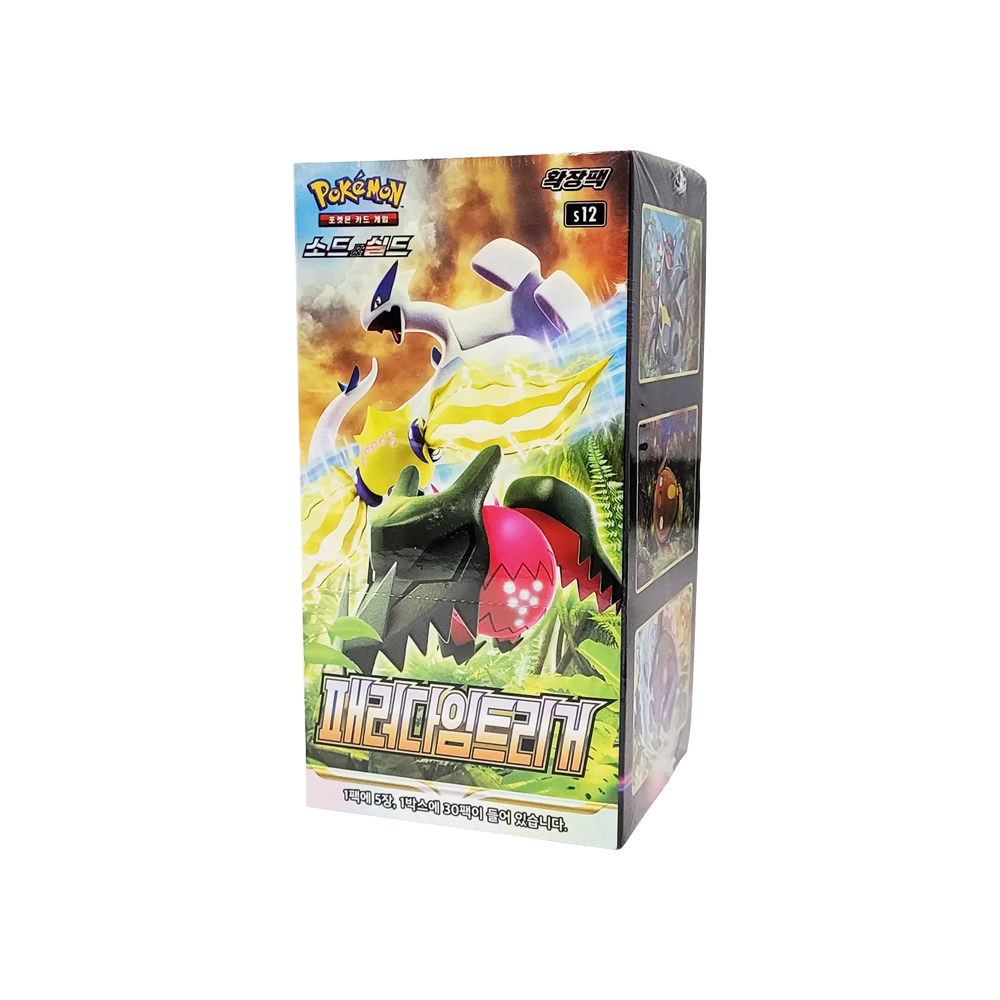 Caja Paradigm Trigger Pokemon CR