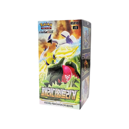 Caja Paradigm Trigger Pokemon CR