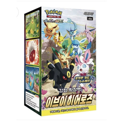 Caja Eevee Heroes Pokemon CR