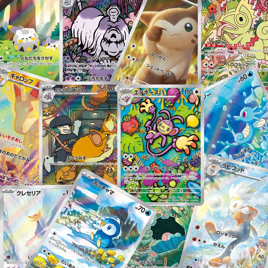Pack 5 cartas AR JP