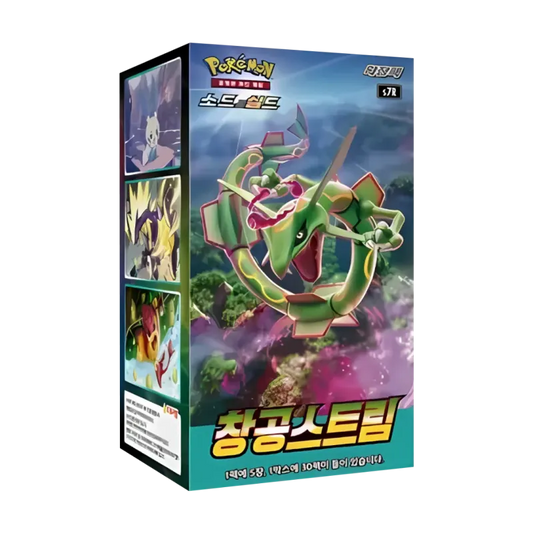 Caja Blue Sky Pokemon CR