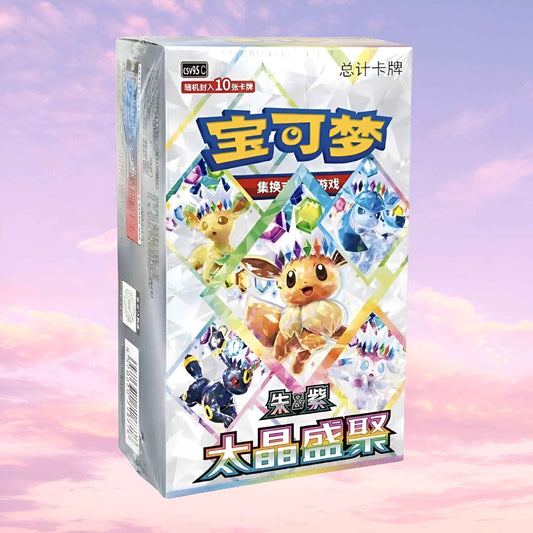 Caja  Terastal Gathering Pokemon CN