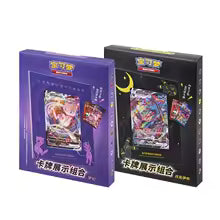 Card Frame Gift Box Pokemon CN