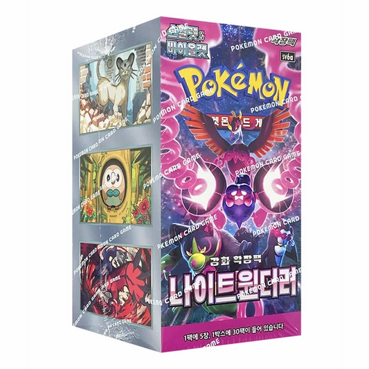 Caja Night Wanderer Pokemon CR