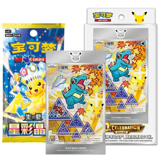 First Partner Illustration Series 2  Pokemon CN