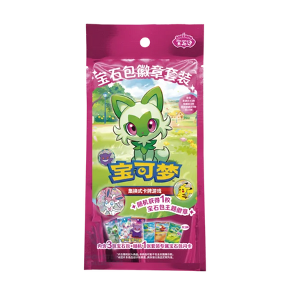 Gem Pack Badge Pokemon CN