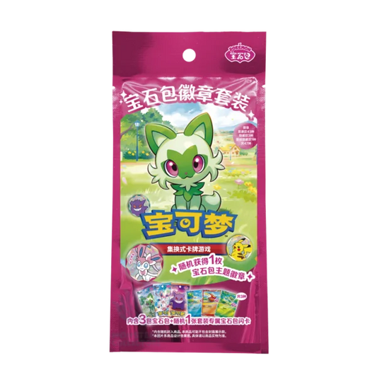 Gem Pack Badge Pokemon CN