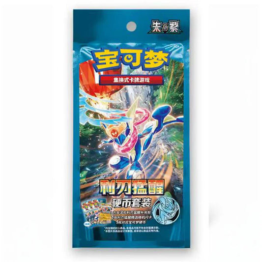 Blade Awakening Coin Set Pokemon CN