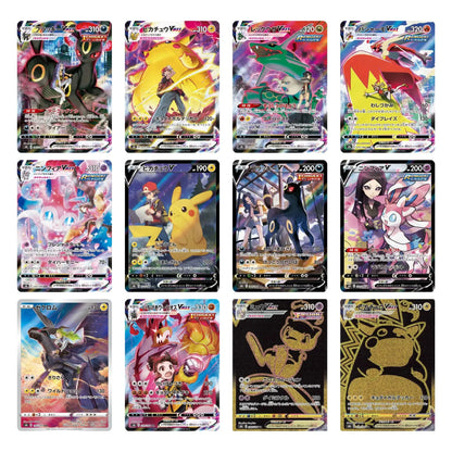 Caja Vmax Climax Pokemon CN