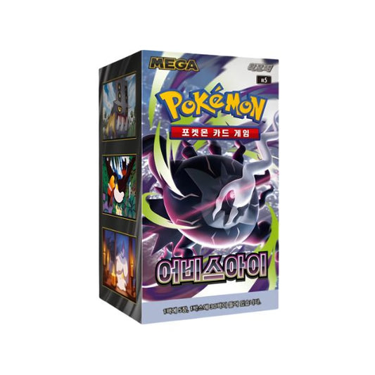 Caja Abyss Eye Pokemon  CR