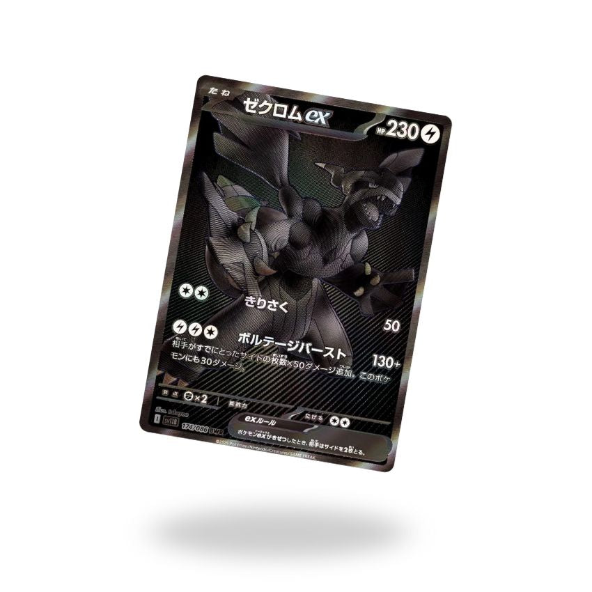 Caja Black Bolt Pokemon CR