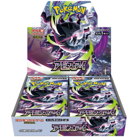 Booster Box Abyss Eye Pokemon JP