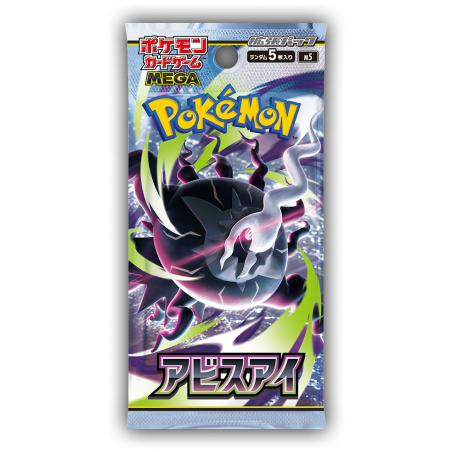 Sobre Abyss Eye Pokemon JP