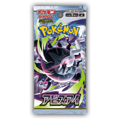 Sobre Abyss Eye Pokemon JP