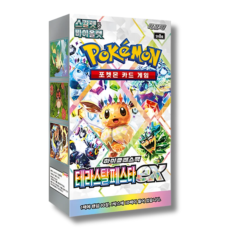 Caja Terastal Festival Pokemon CR
