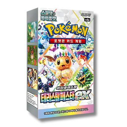 Caja Terastal Festival Pokemon CR