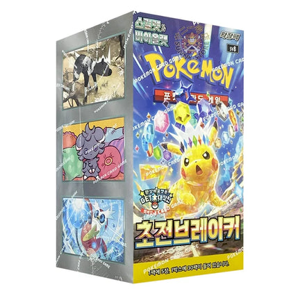 Caja Super Electric Breaker CR