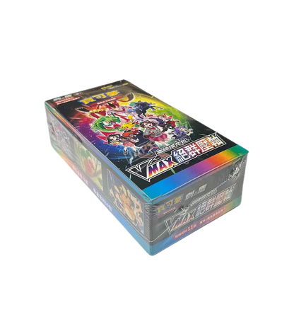 Caja Vmax Climax Pokemon CN