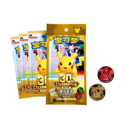 Celebration 30th Coin Set Pokemon CN