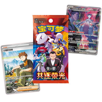 Caja Team Rocket Chasing Glory Slim Pokemon CH