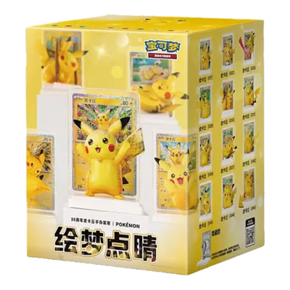 30th Celebration Figura Picachu Pokemon CN