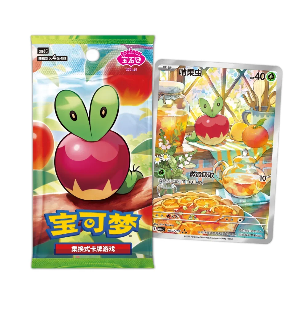 Booster Box Gem Pack Vol 6 Pokemon