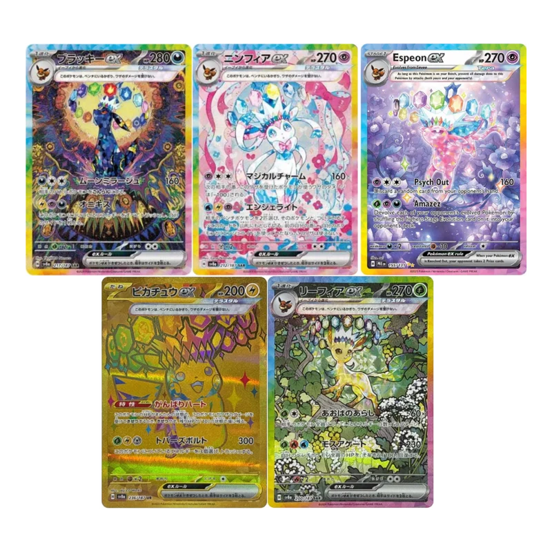 Caja Terastal Festival Pokemon CR