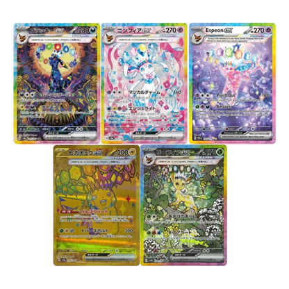 Caja Terastal Festival Pokemon CR
